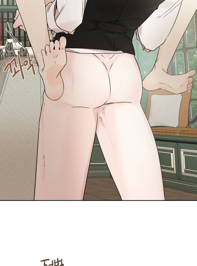 A Snake Hole ( PARADISE SCANS ) - Chapter 5 manhwa