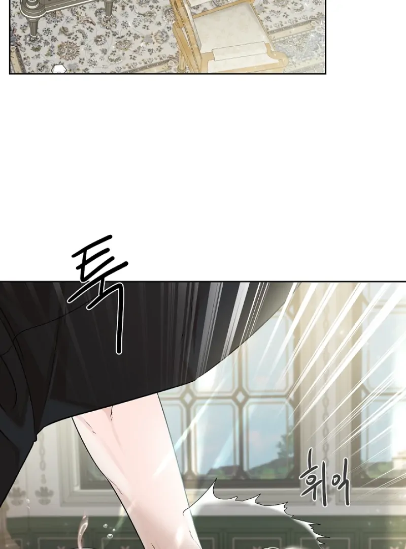 A Snake Hole ( PARADISE SCANS ) - Chapter 5 manhwa