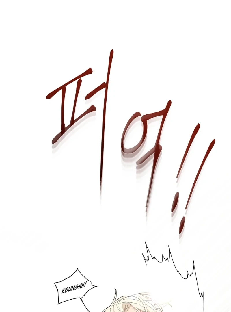 A Snake Hole ( PARADISE SCANS ) - Chapter 5 manhwa