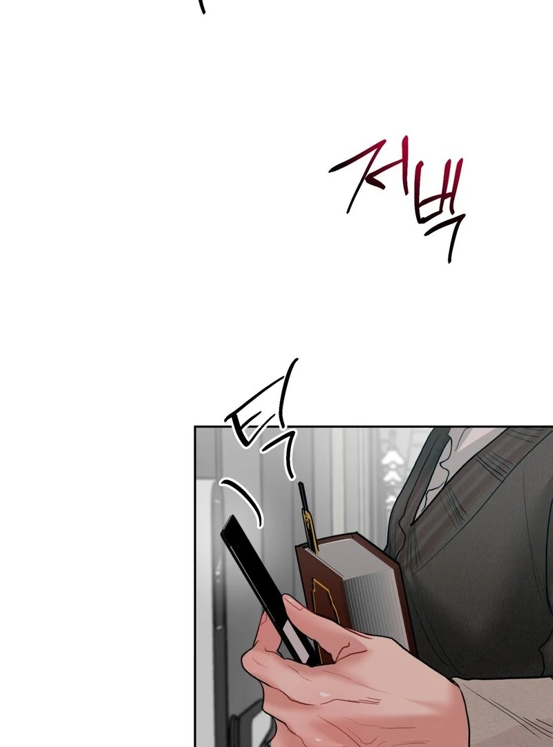 Peppermint Candy [Myth Toons] - Chapter 5 manhwa