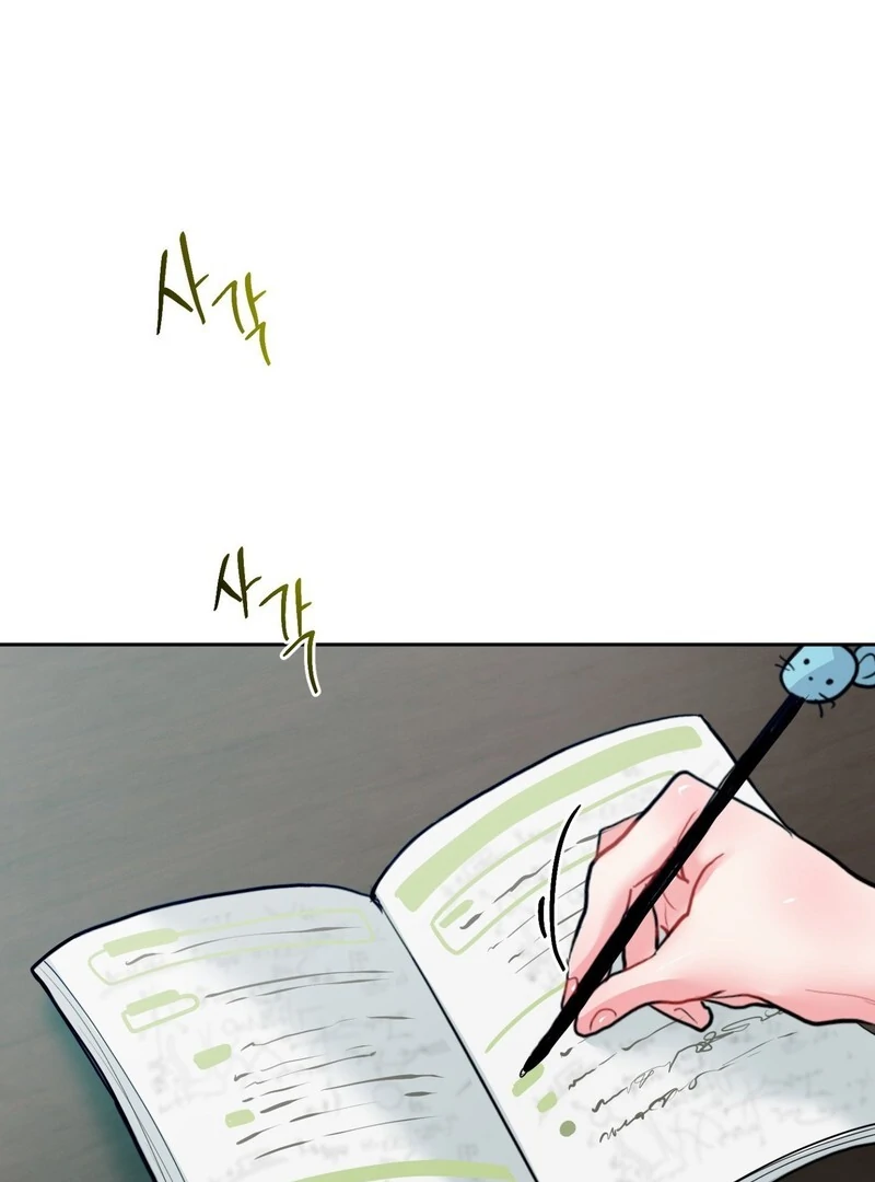 Peppermint Candy [Myth Toons] - Chapter 7 manhwa