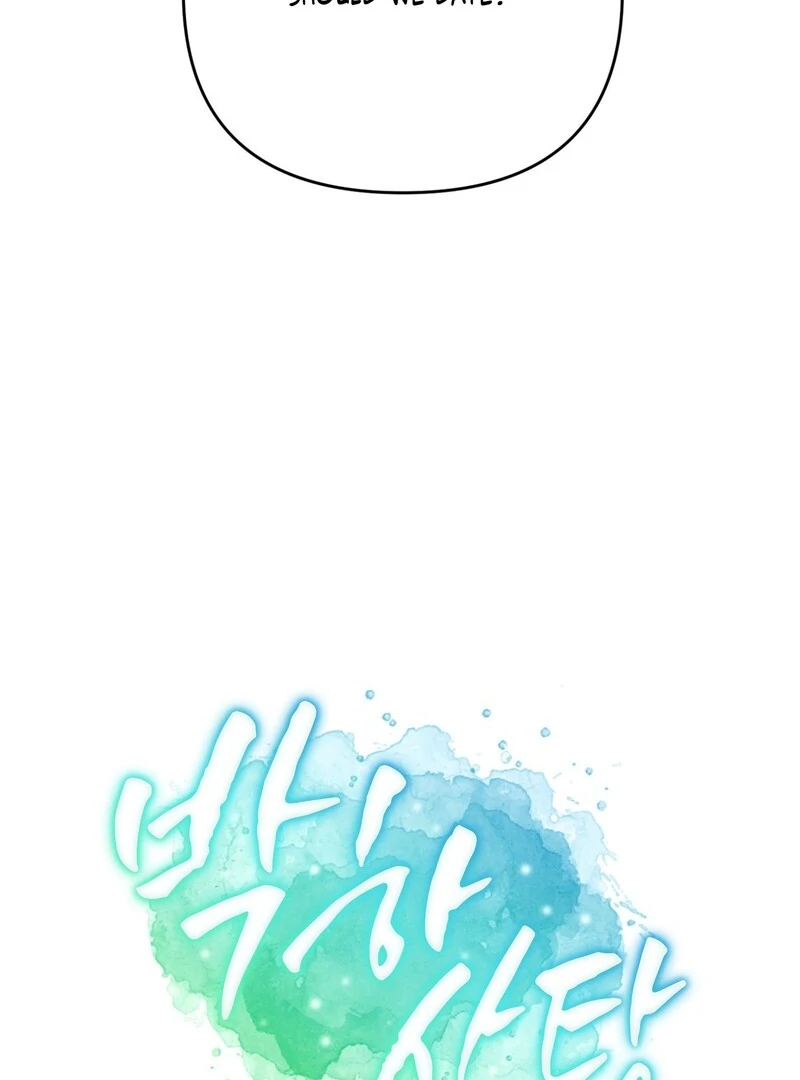 Peppermint Candy [Myth Toons] - Chapter 7 manhwa