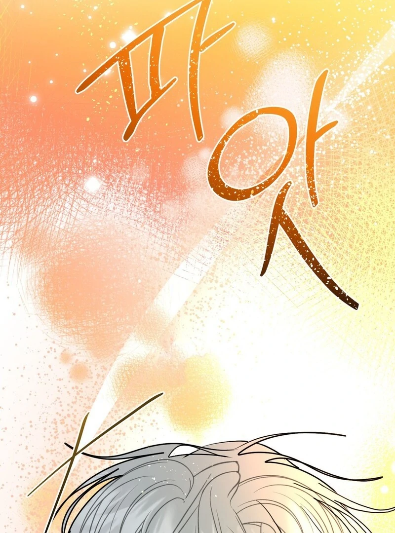 Peppermint Candy [Myth Toons] - Chapter 7 manhwa