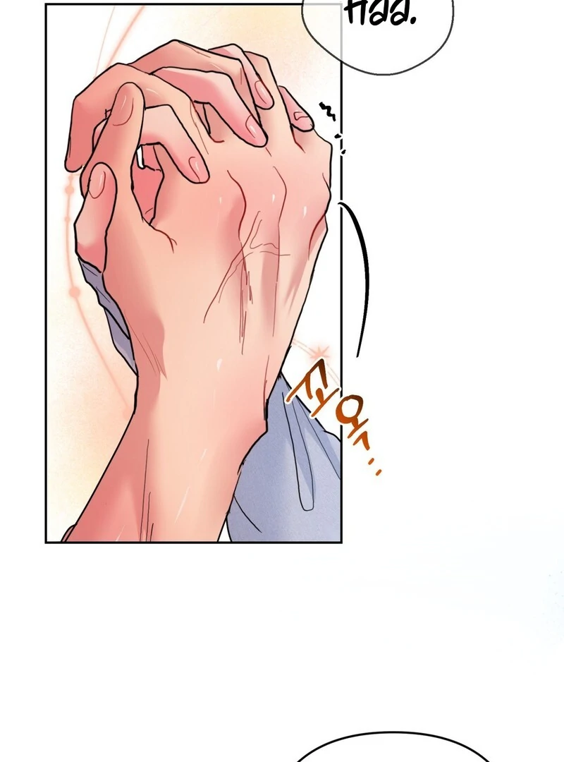 Peppermint Candy [Myth Toons] - Chapter 7 manhwa
