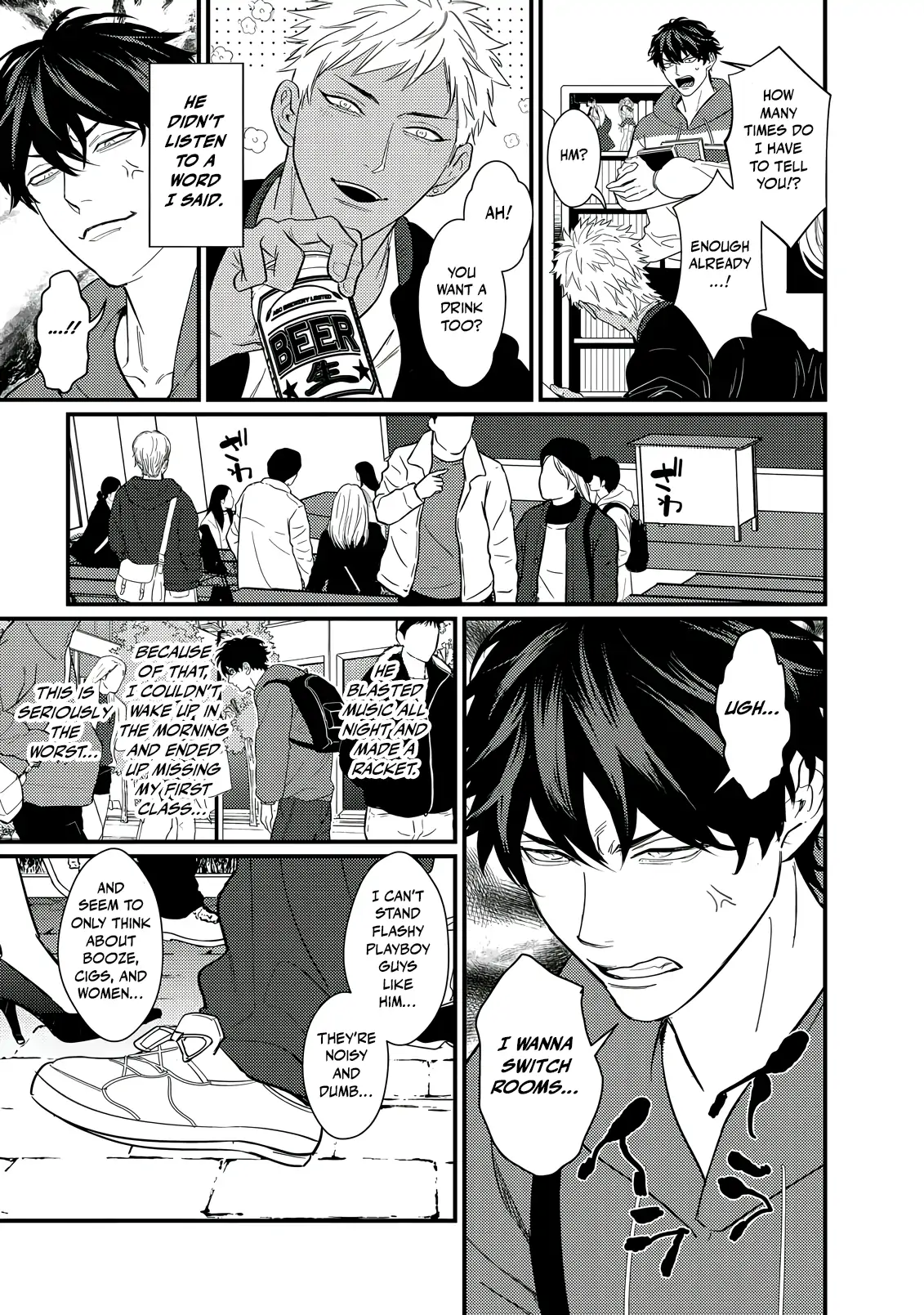 Sex With a Virgin Otaku Can’t Be Good [Morse_fellow’s Uploads] - Chapter 1 manhwa