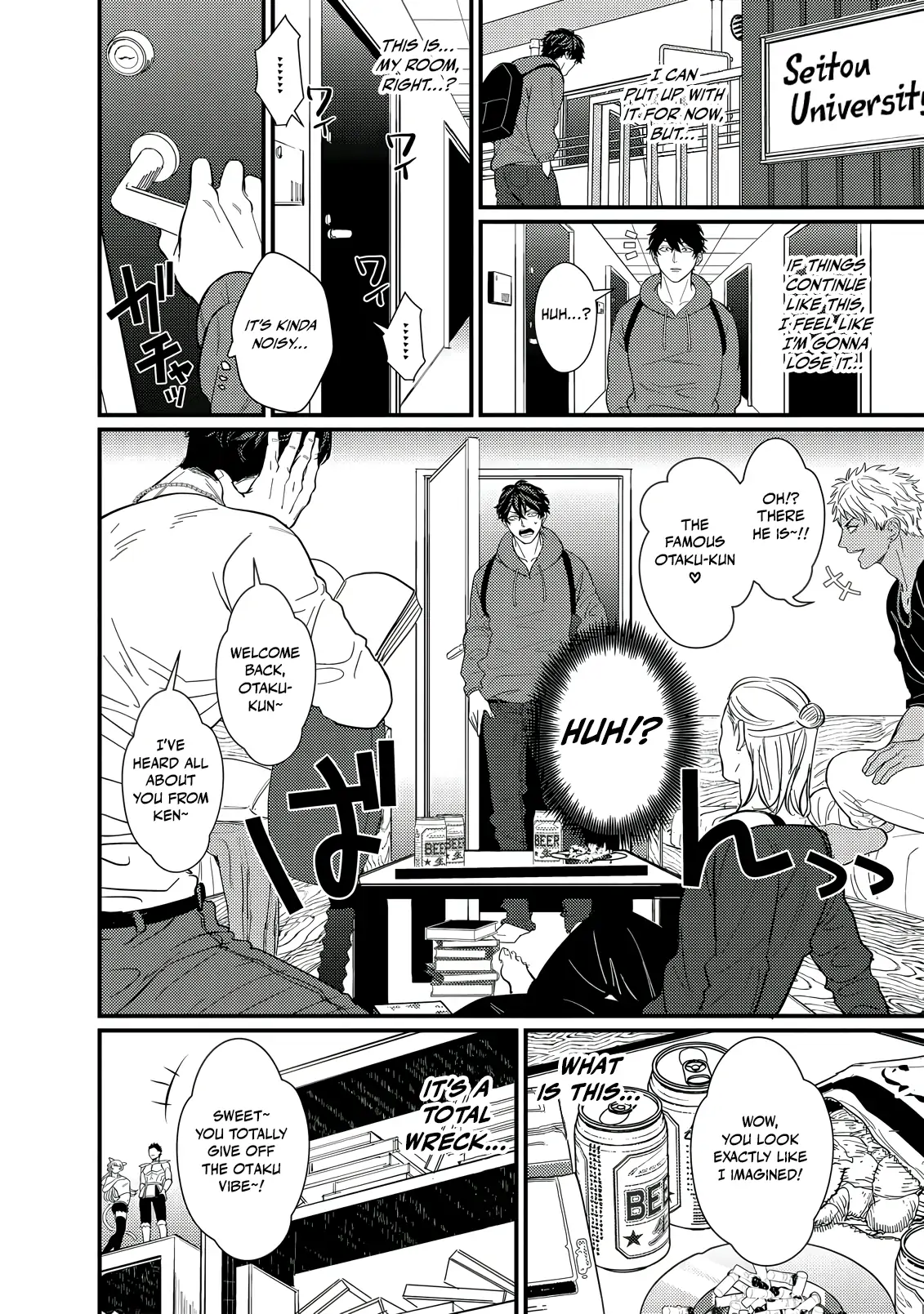 Sex With a Virgin Otaku Can’t Be Good [Morse_fellow’s Uploads] - Chapter 1 manhwa