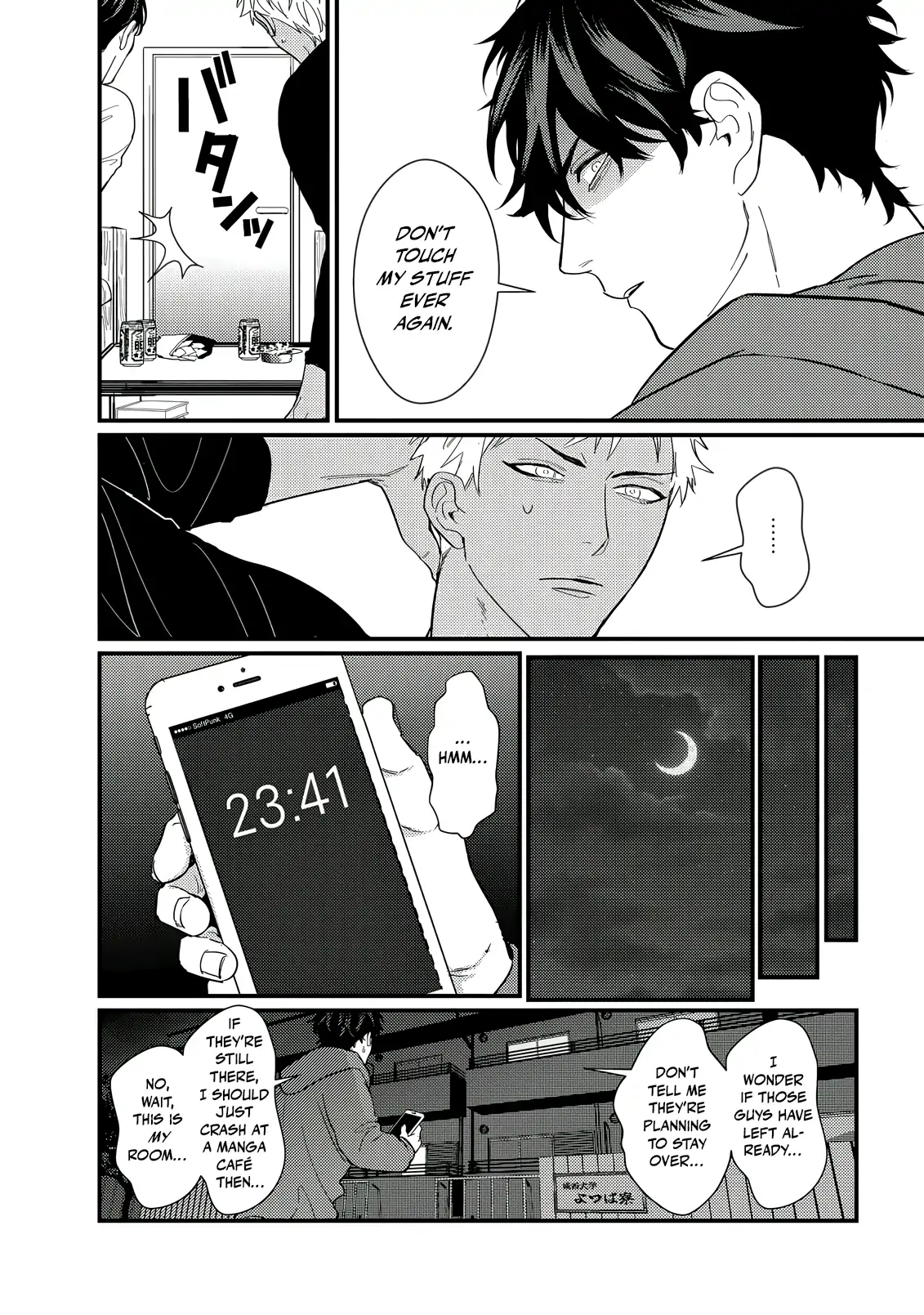 Sex With a Virgin Otaku Can’t Be Good [Morse_fellow’s Uploads] - Chapter 1 manhwa