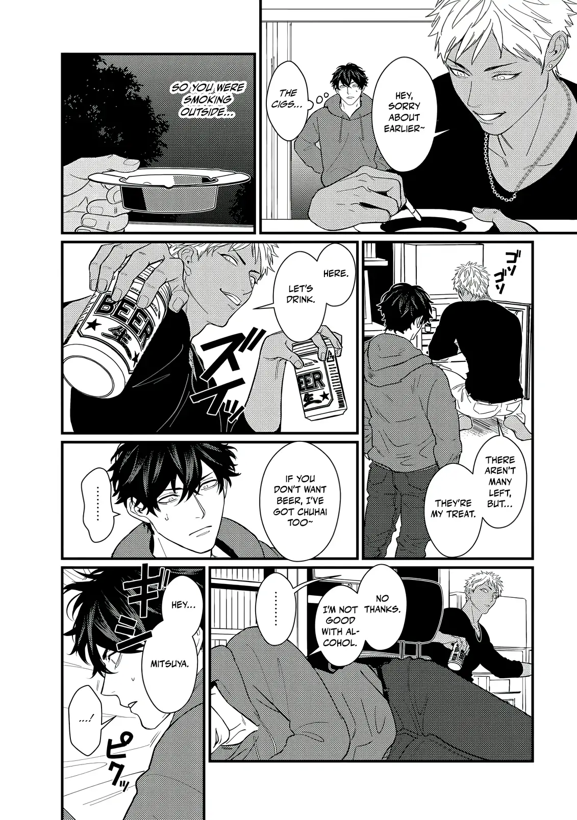 Sex With a Virgin Otaku Can’t Be Good [Morse_fellow’s Uploads] - Chapter 1 manhwa