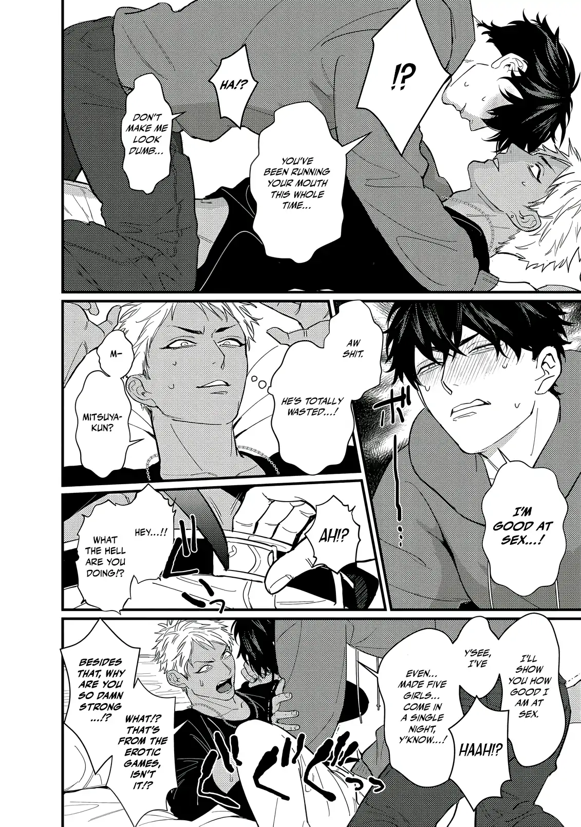 Sex With a Virgin Otaku Can’t Be Good [Morse_fellow’s Uploads] - Chapter 1 manhwa