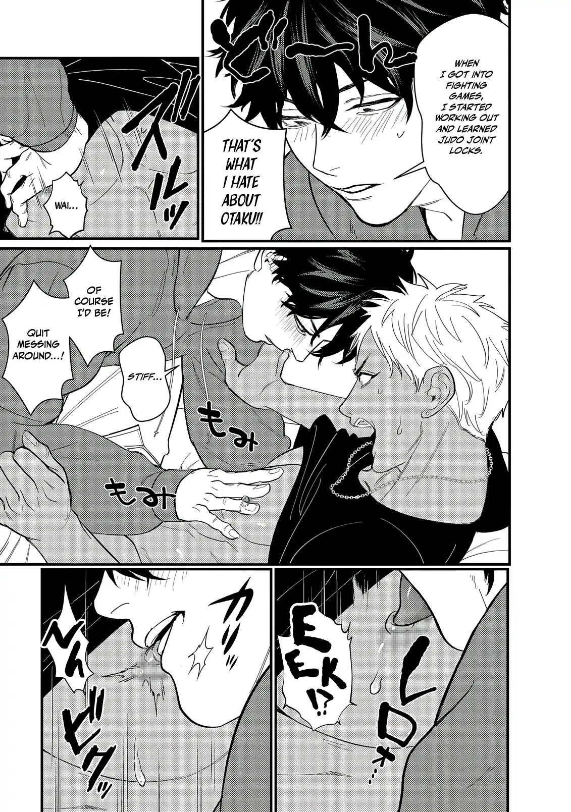 Sex With a Virgin Otaku Can’t Be Good [Morse_fellow’s Uploads] - Chapter 1 manhwa
