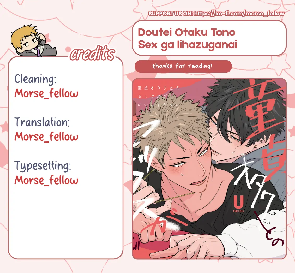 Sex With a Virgin Otaku Can’t Be Good [Morse_fellow’s Uploads] - Chapter 1 manhwa