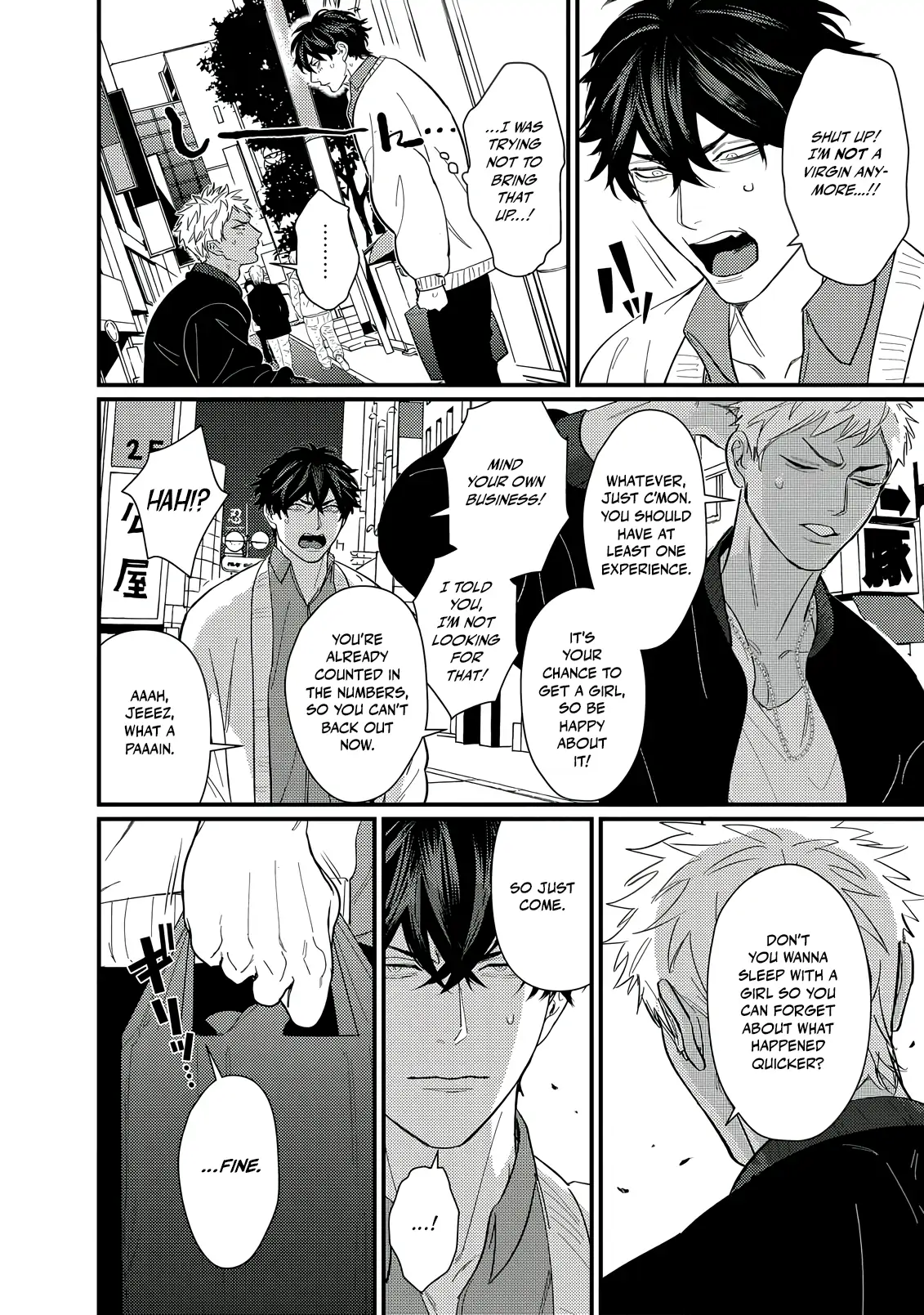 Sex With a Virgin Otaku Can’t Be Good [Morse_fellow’s Uploads] - Chapter 2 manhwa