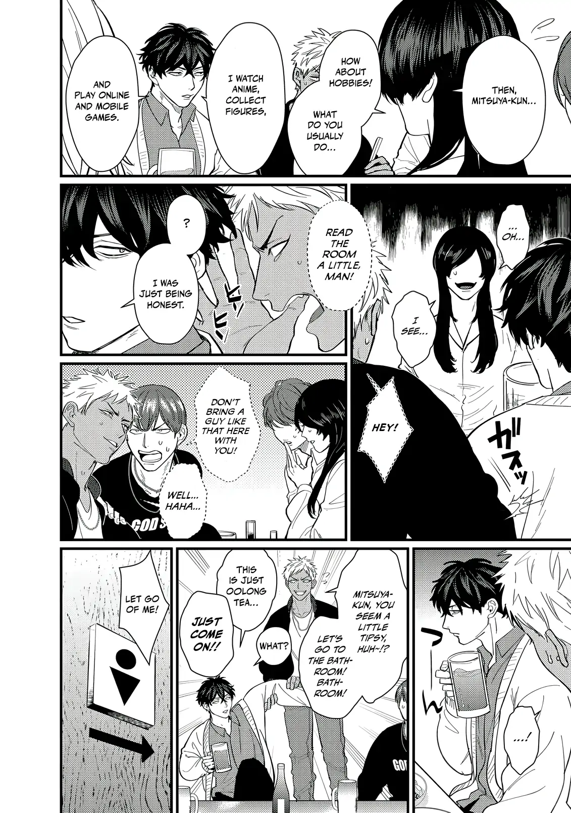 Sex With a Virgin Otaku Can’t Be Good [Morse_fellow’s Uploads] - Chapter 2 manhwa