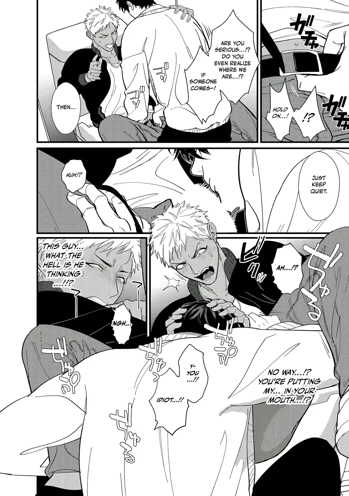 Sex With a Virgin Otaku Can’t Be Good [Morse_fellow’s Uploads] - Chapter 2 manhwa