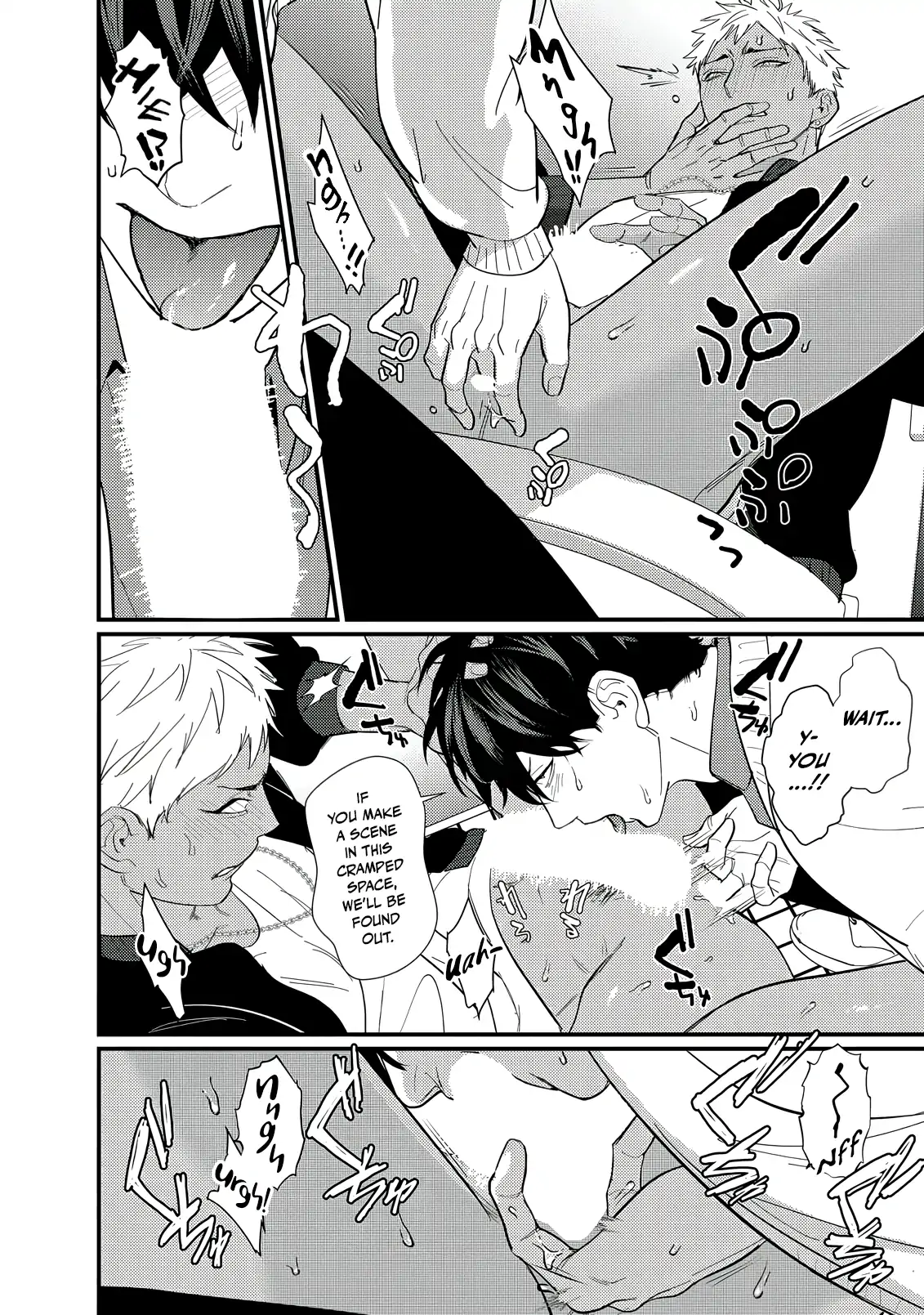 Sex With a Virgin Otaku Can’t Be Good [Morse_fellow’s Uploads] - Chapter 2 manhwa