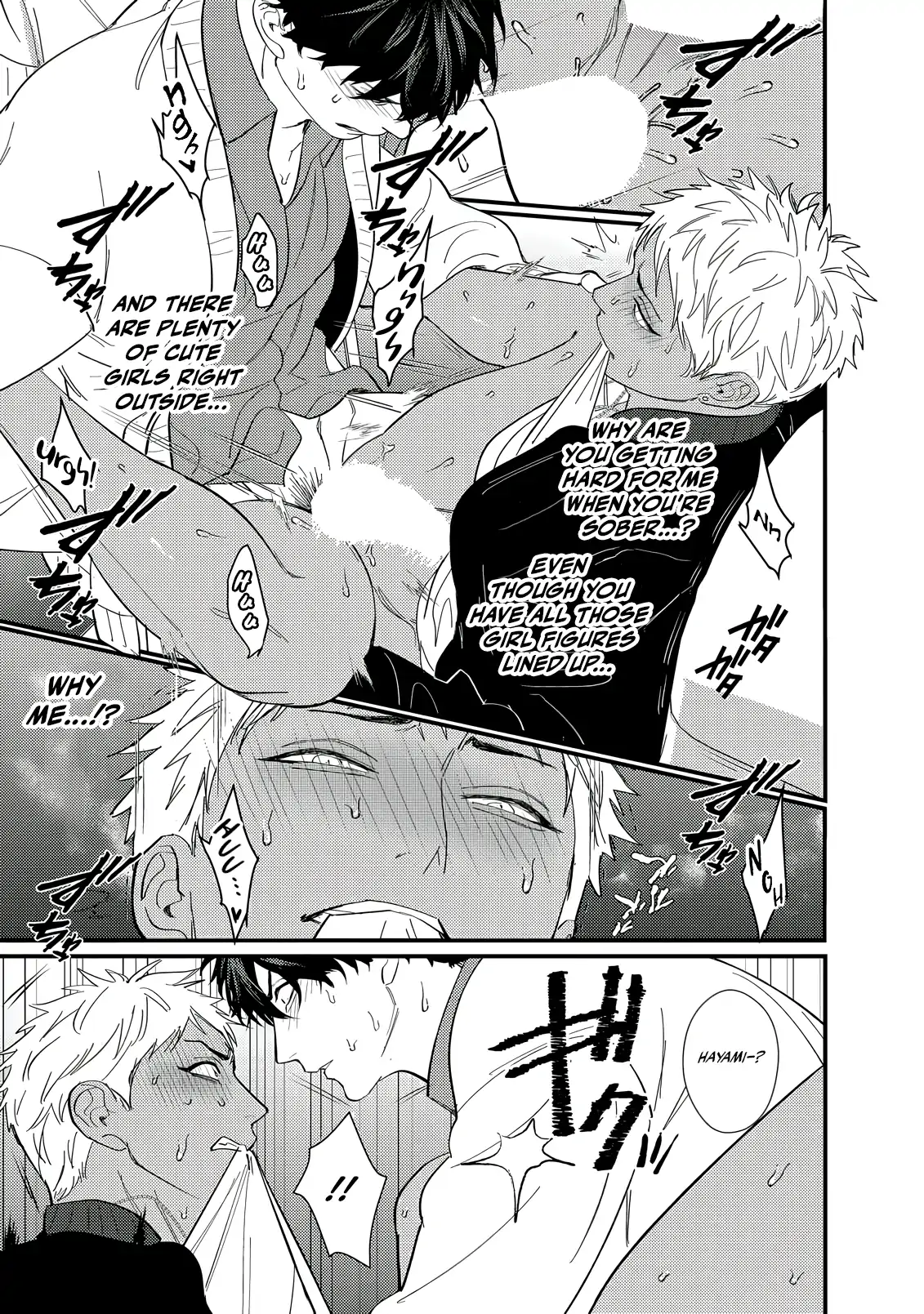Sex With a Virgin Otaku Can’t Be Good [Morse_fellow’s Uploads] - Chapter 2 manhwa
