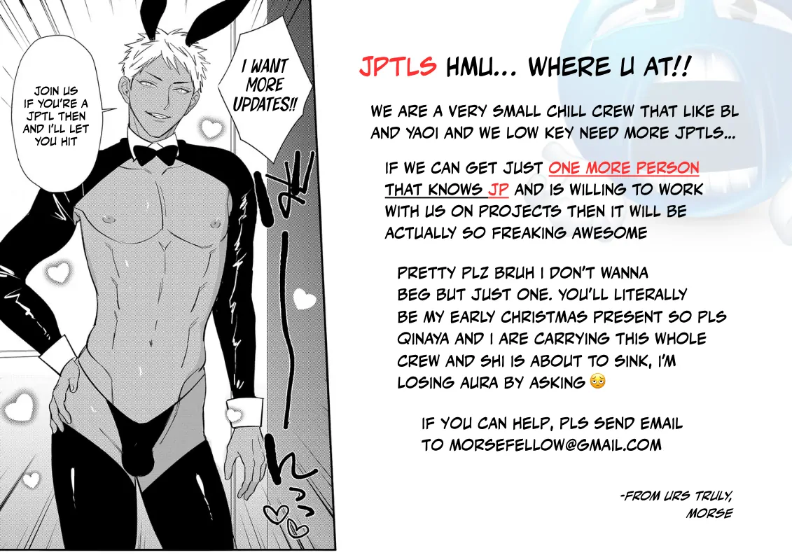 Sex With a Virgin Otaku Can’t Be Good [Morse_fellow’s Uploads] - Chapter 2 manhwa