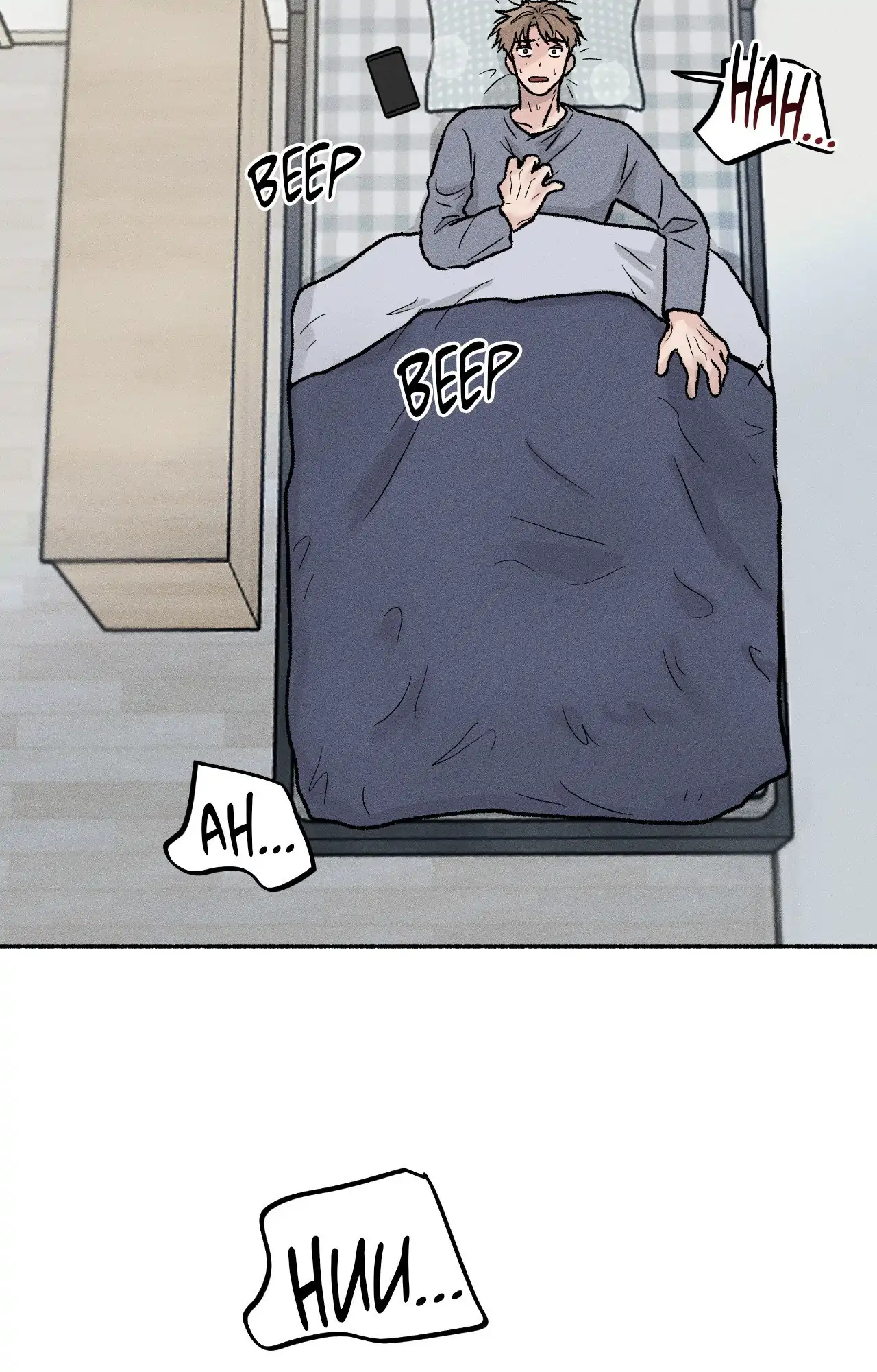 While You Weren’t Watching [Official] - Chapter 13 manhwa