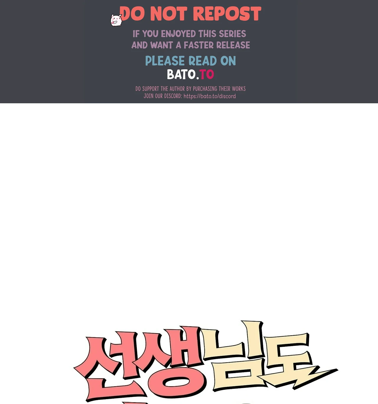 Teachers Need Sex Education Too - Chapter 10 manhwa