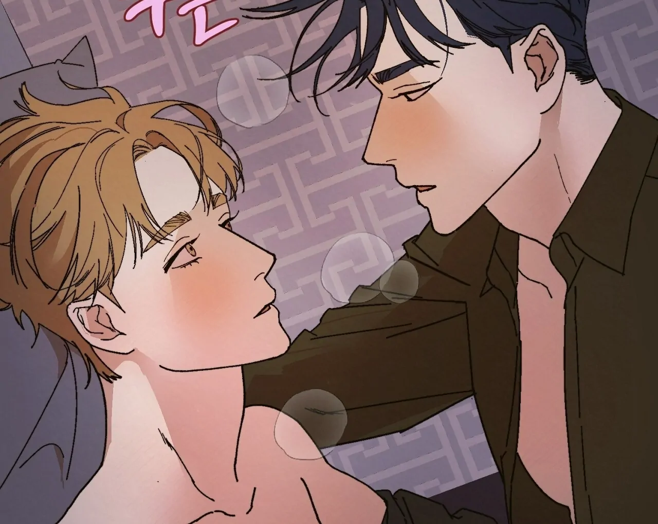 Teachers Need Sex Education Too - Chapter 10 manhwa