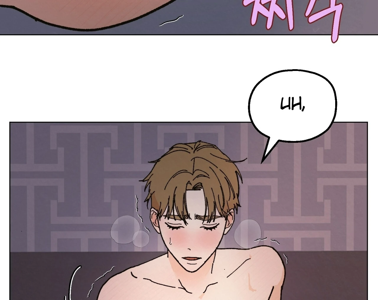 Teachers Need Sex Education Too - Chapter 10 manhwa