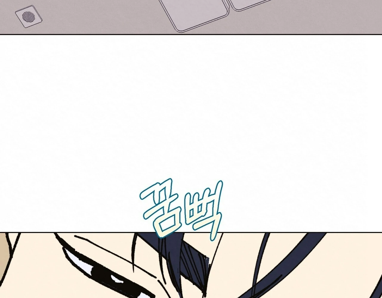 Teachers Need Sex Education Too - Chapter 11 manhwa