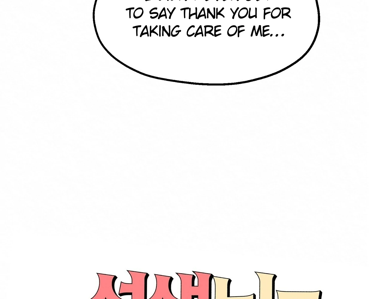 Teachers Need Sex Education Too - Chapter 11 manhwa