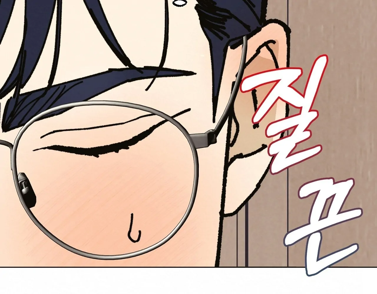 Teachers Need Sex Education Too - Chapter 11 manhwa