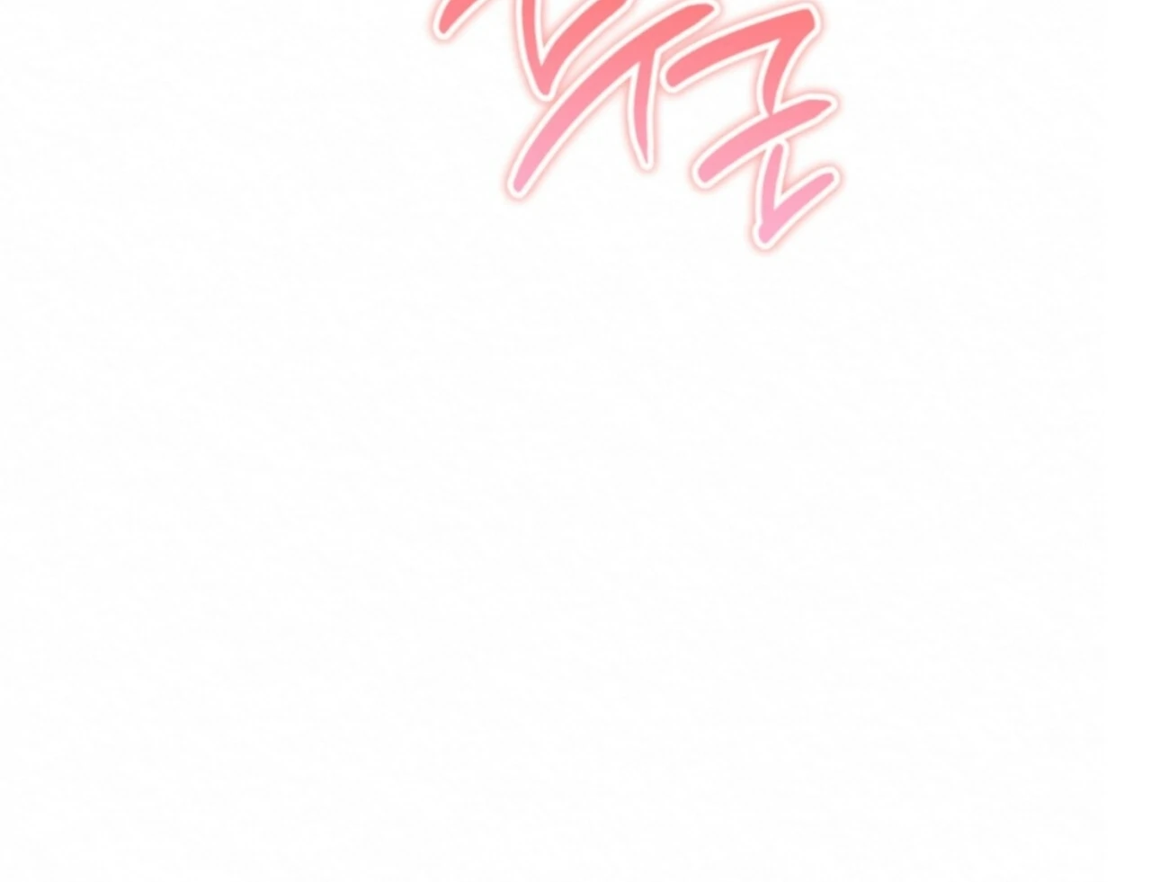 Teachers Need Sex Education Too - Chapter 11 manhwa