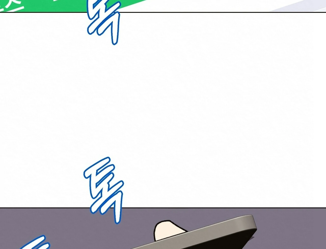 Teachers Need Sex Education Too - Chapter 11 manhwa