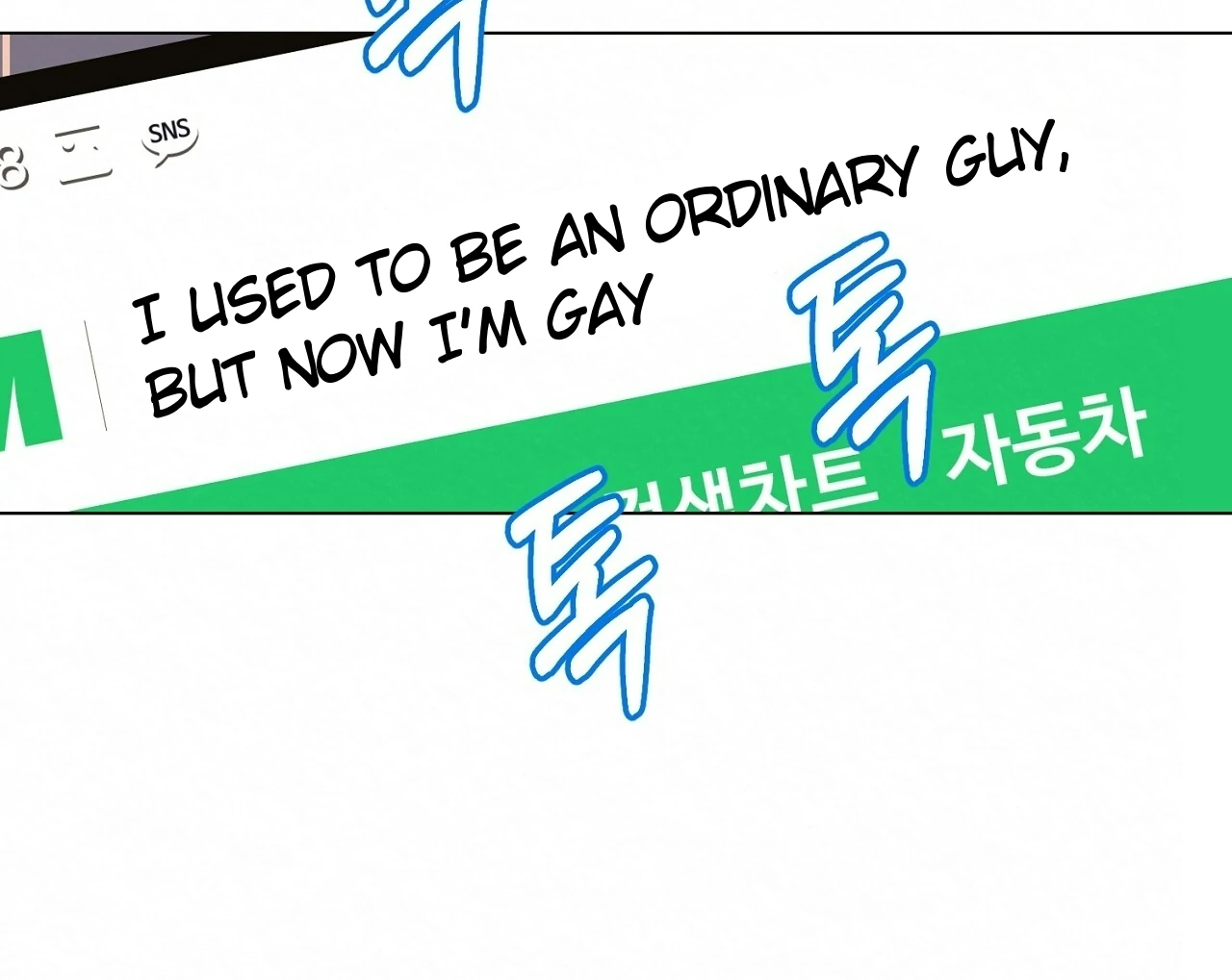 Teachers Need Sex Education Too - Chapter 11 manhwa
