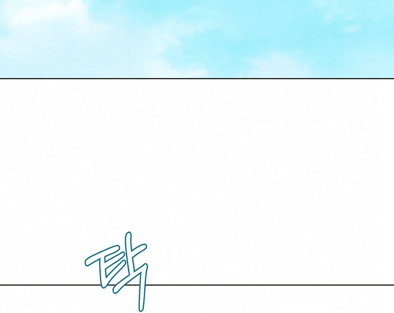Teachers Need Sex Education Too - Chapter 11 manhwa