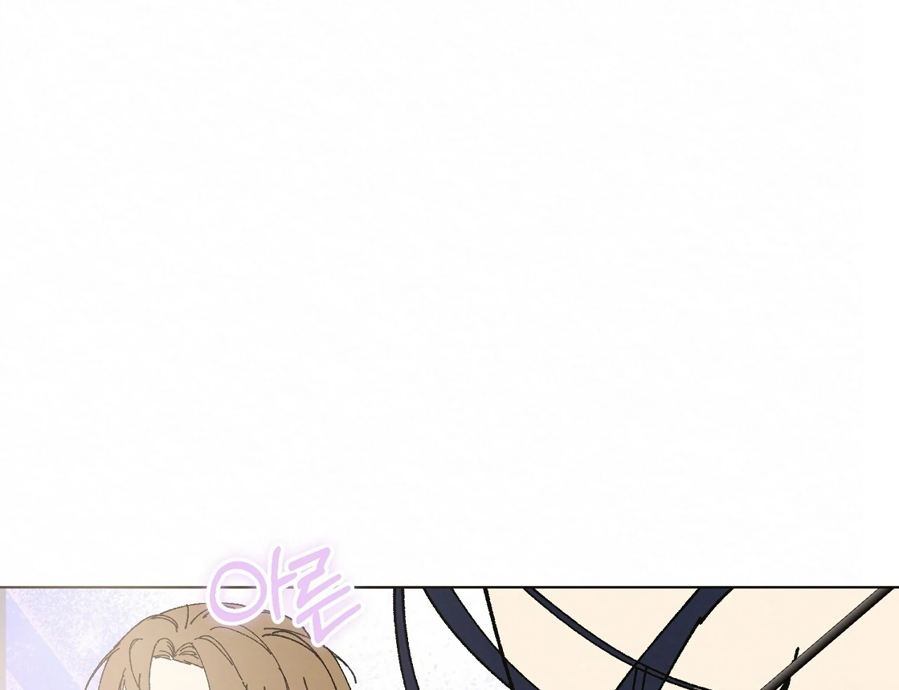 Teachers Need Sex Education Too - Chapter 11 manhwa