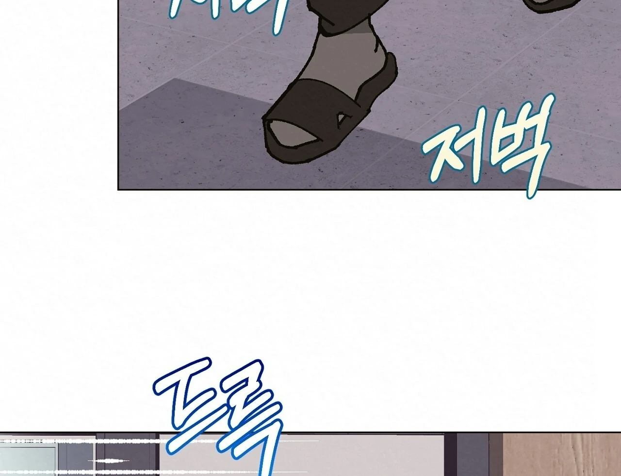 Teachers Need Sex Education Too - Chapter 11 manhwa