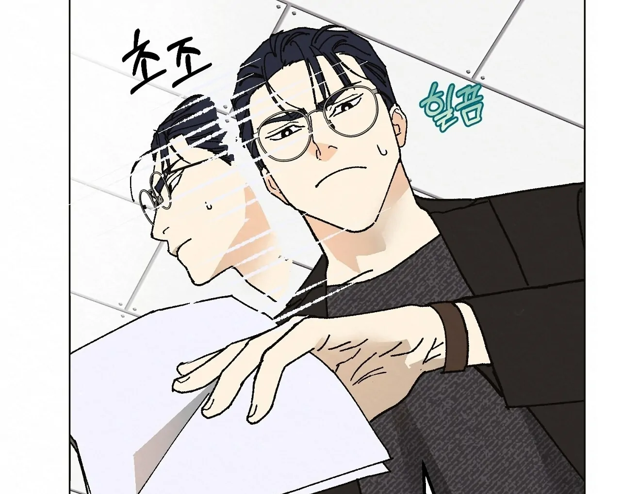 Teachers Need Sex Education Too - Chapter 11 manhwa