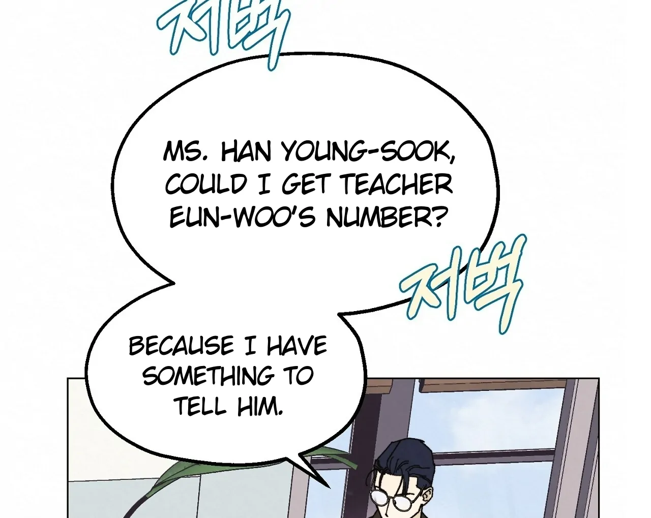 Teachers Need Sex Education Too - Chapter 11 manhwa