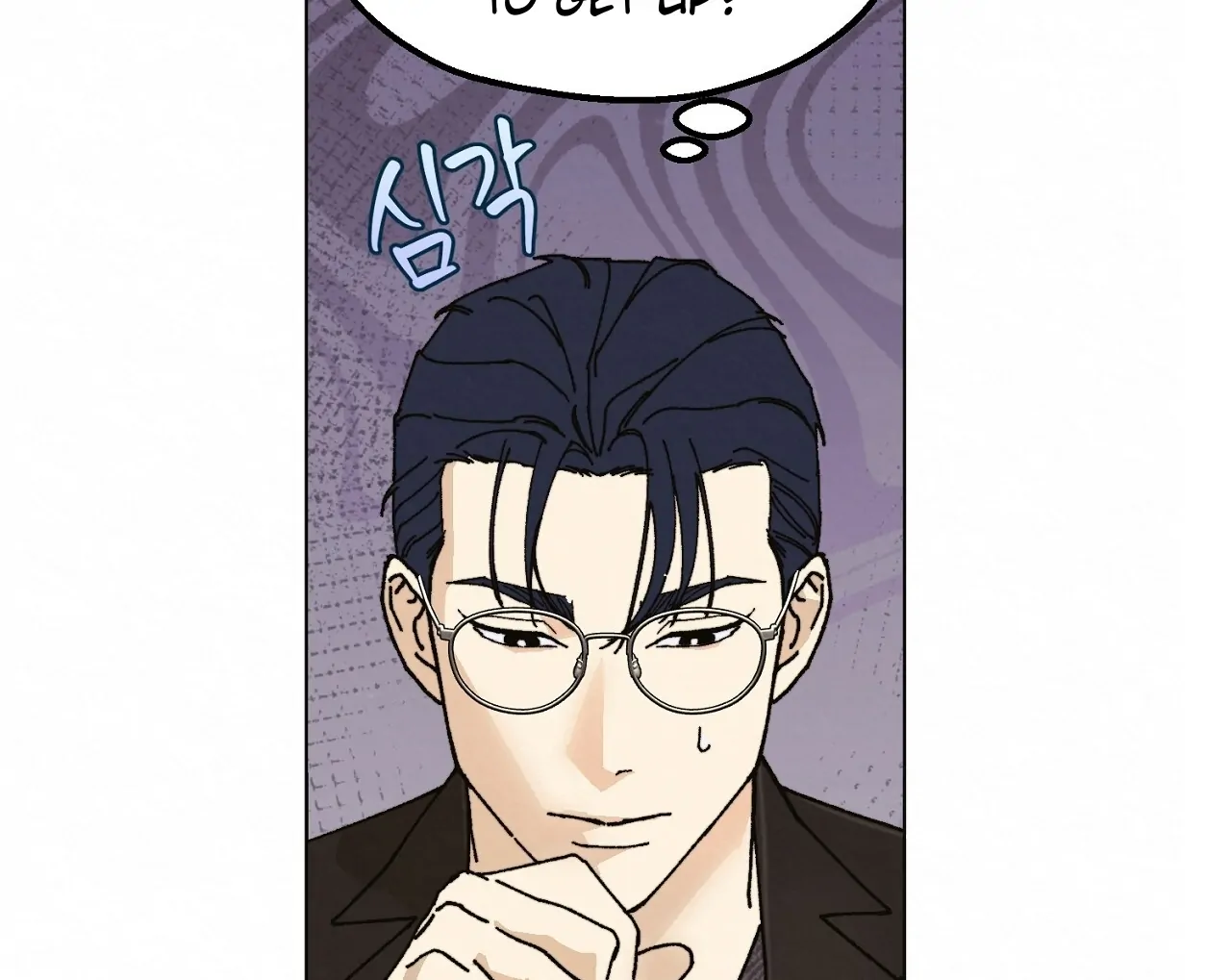 Teachers Need Sex Education Too - Chapter 12 manhwa