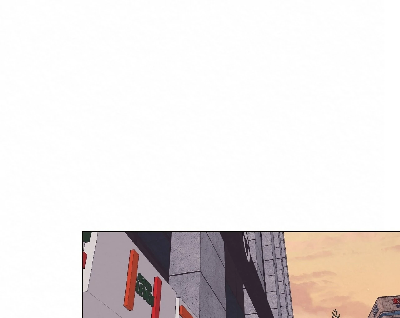 Teachers Need Sex Education Too - Chapter 12 manhwa