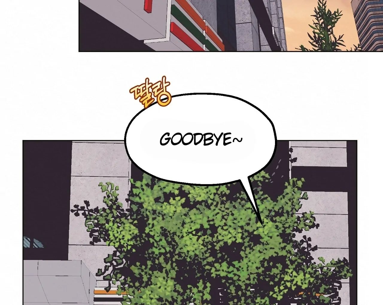 Teachers Need Sex Education Too - Chapter 12 manhwa