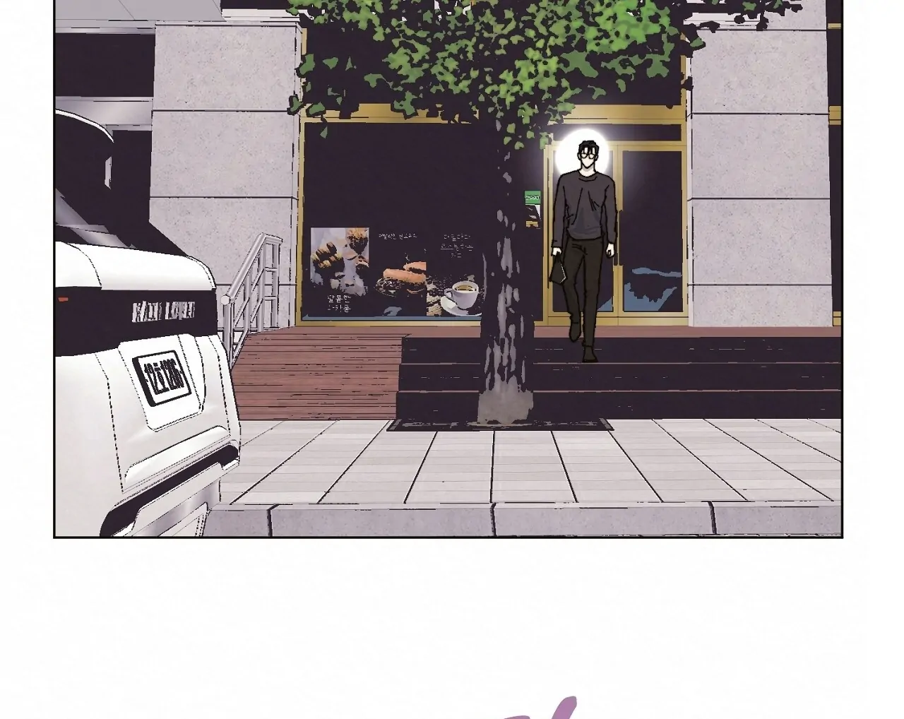 Teachers Need Sex Education Too - Chapter 12 manhwa