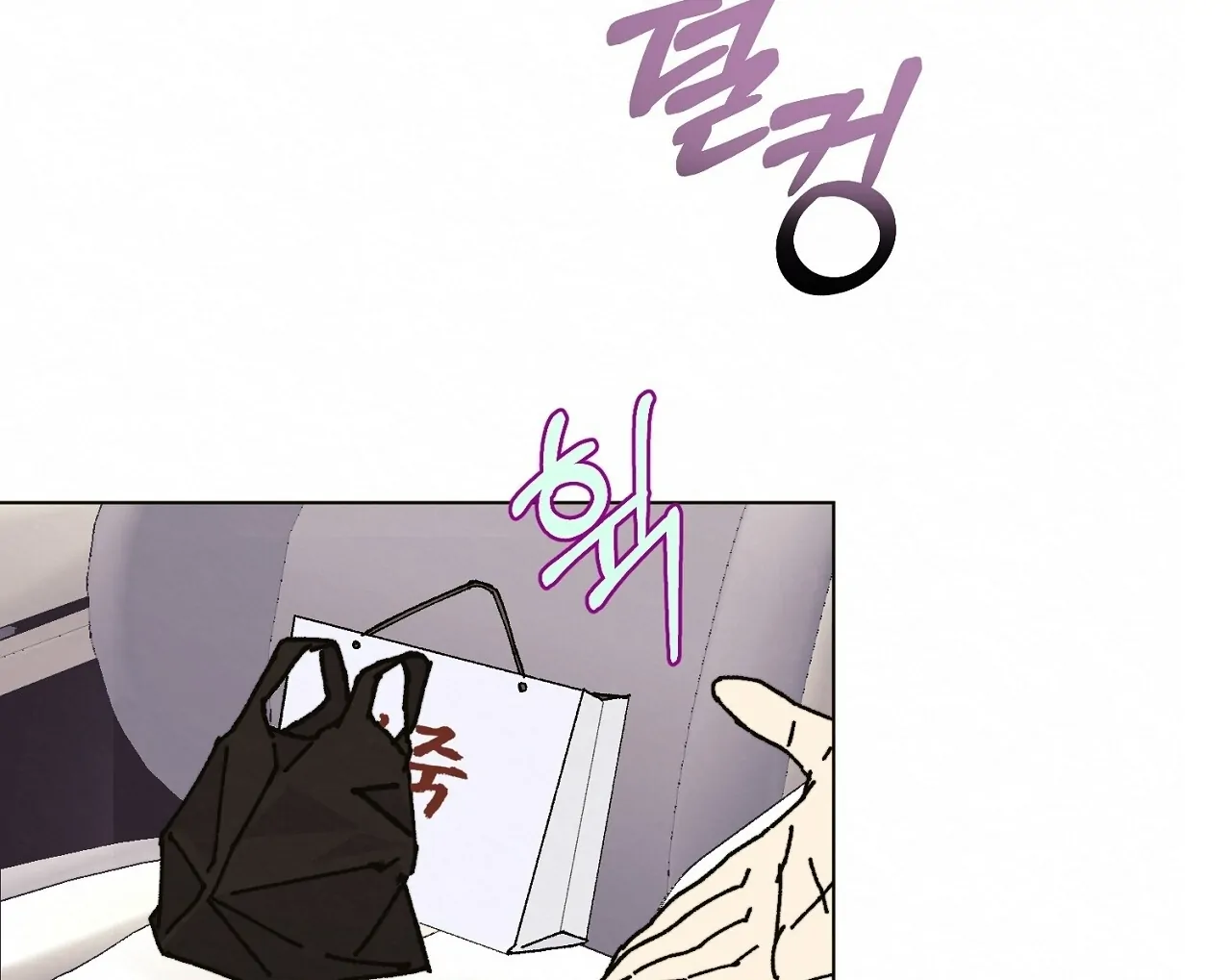 Teachers Need Sex Education Too - Chapter 12 manhwa