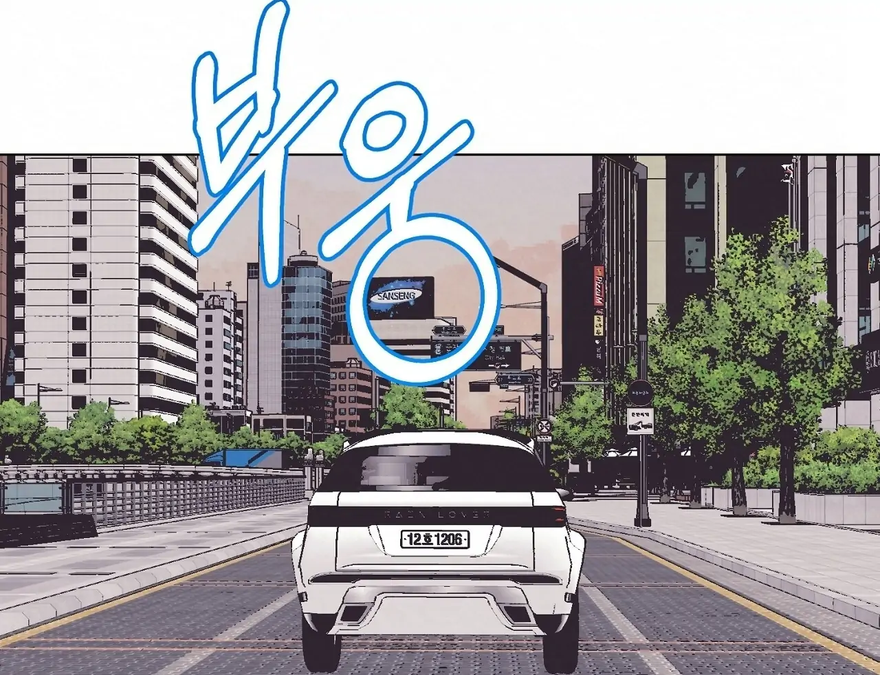 Teachers Need Sex Education Too - Chapter 12 manhwa