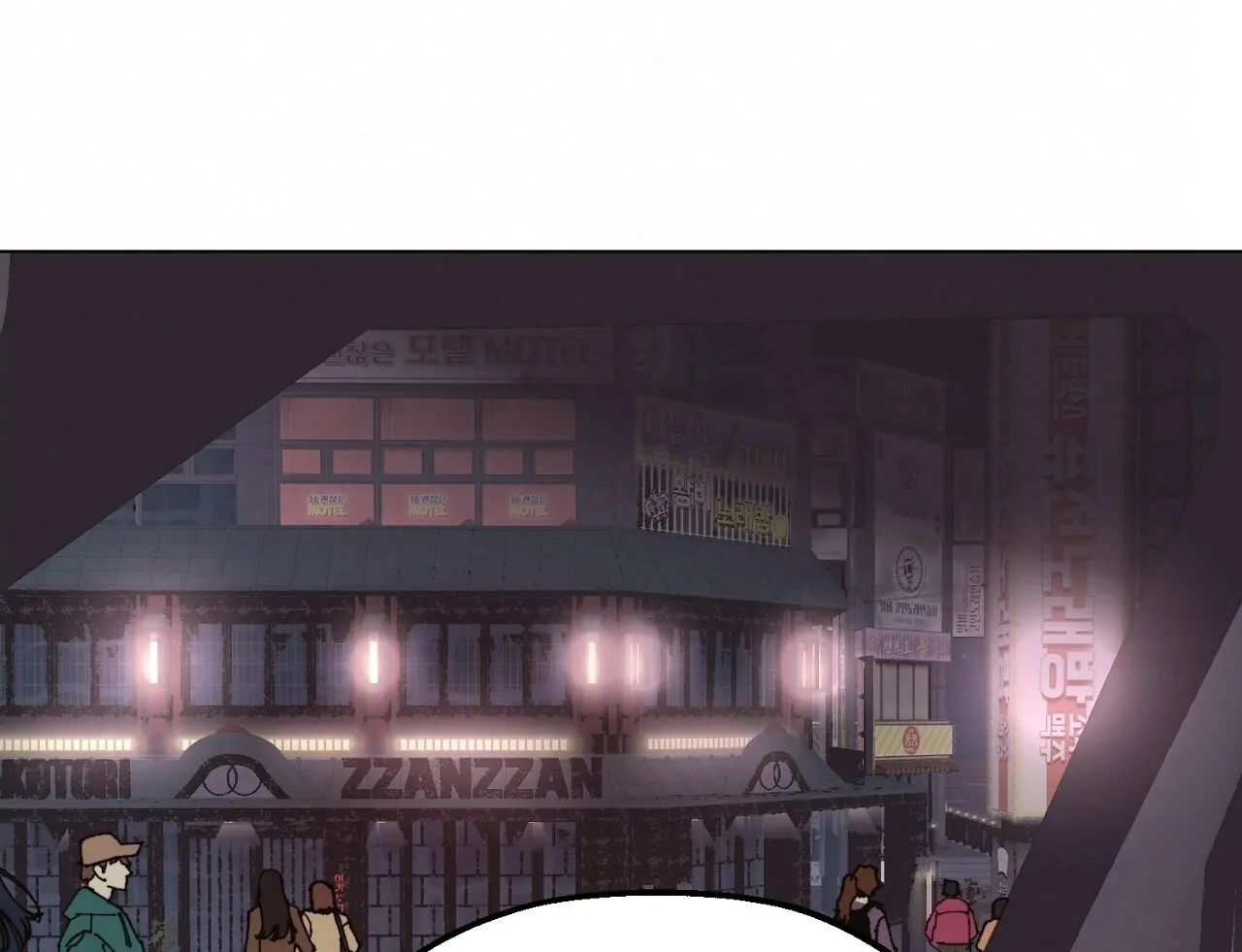 Teachers Need Sex Education Too - Chapter 12 manhwa