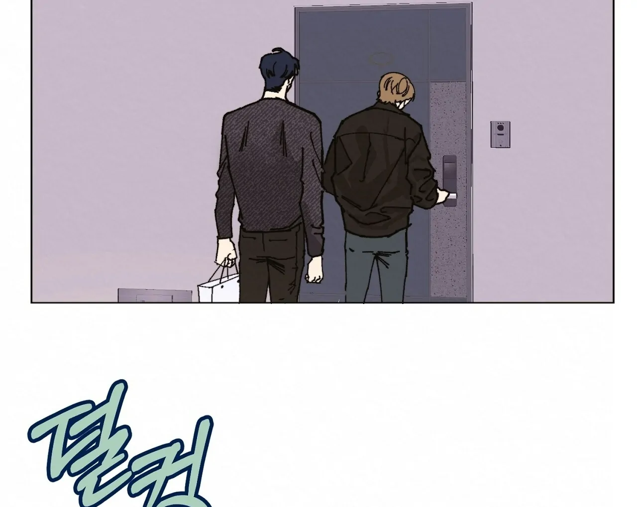 Teachers Need Sex Education Too - Chapter 13 manhwa