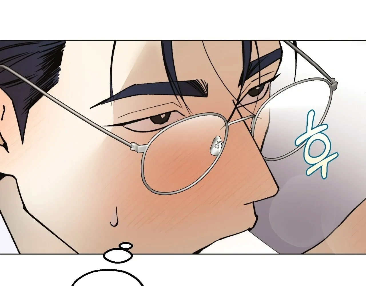 Teachers Need Sex Education Too - Chapter 5 manhwa