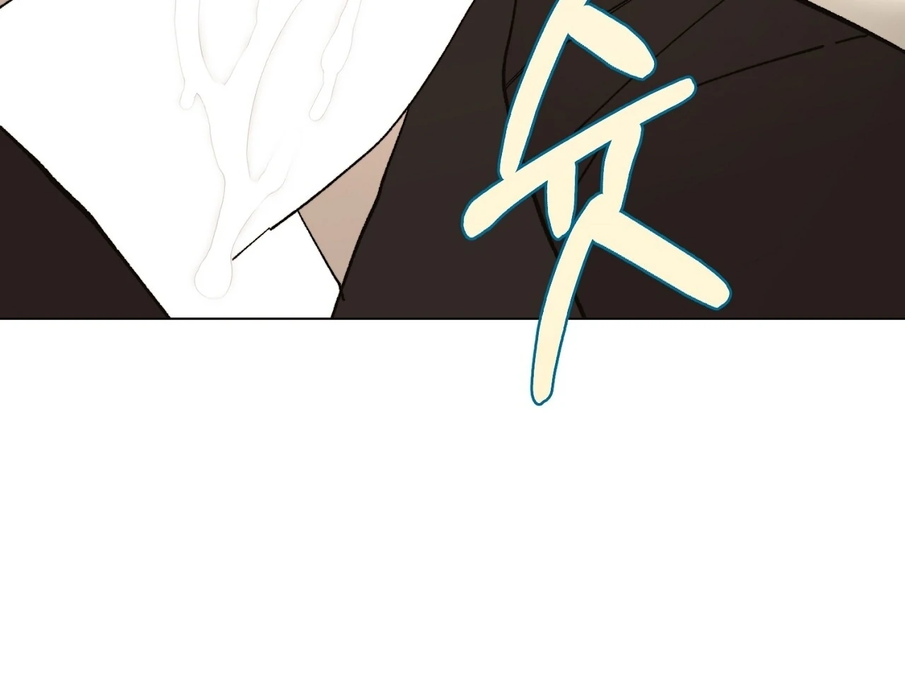 Teachers Need Sex Education Too - Chapter 5 manhwa