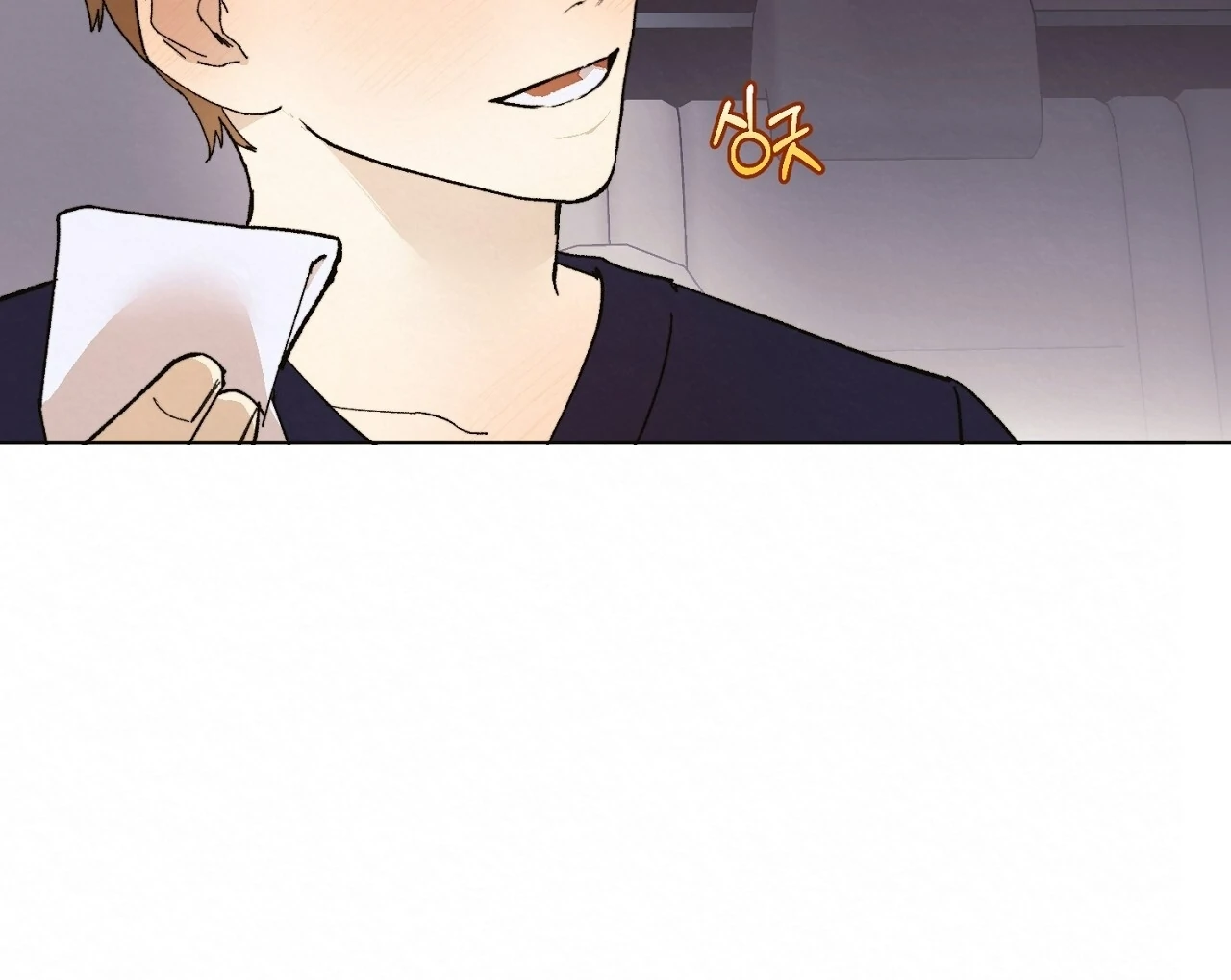 Teachers Need Sex Education Too - Chapter 5 manhwa