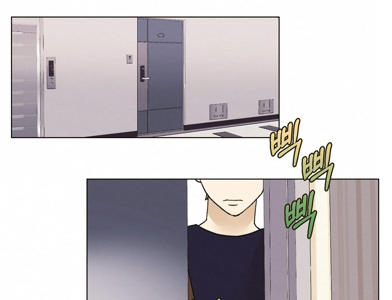 Teachers Need Sex Education Too - Chapter 5 manhwa