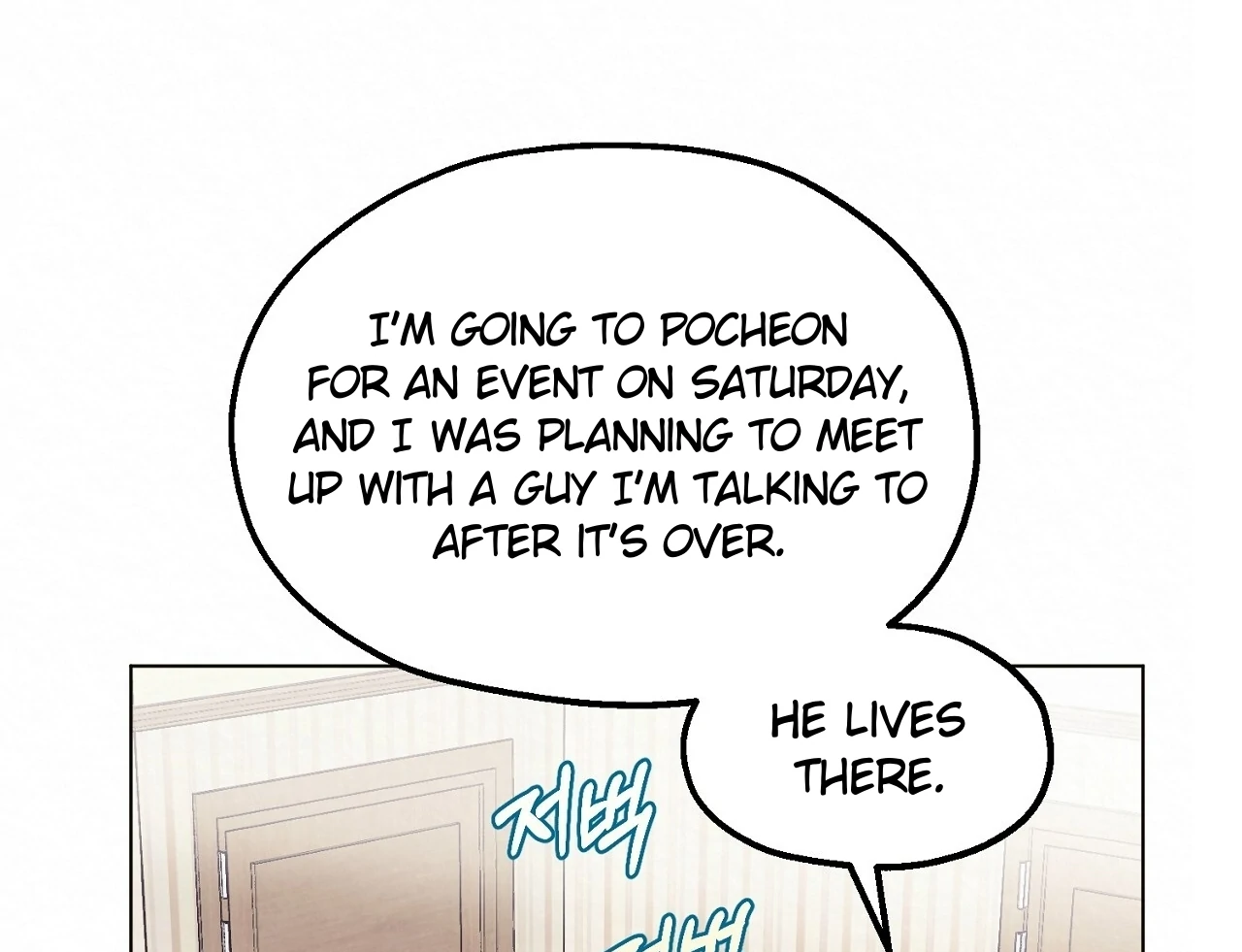 Teachers Need Sex Education Too - Chapter 5 manhwa