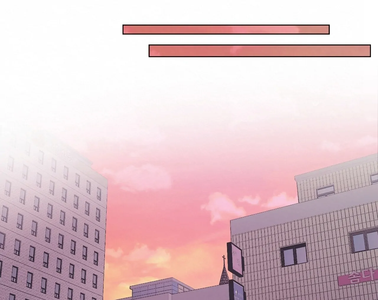 Teachers Need Sex Education Too - Chapter 5 manhwa